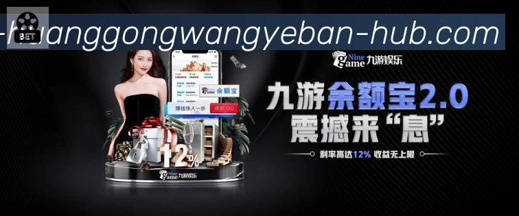App界面